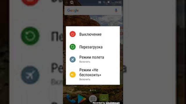 КАК УБРАТЬ НАЛОЖЕНИЯ НА LENOVO смотреть онлайн