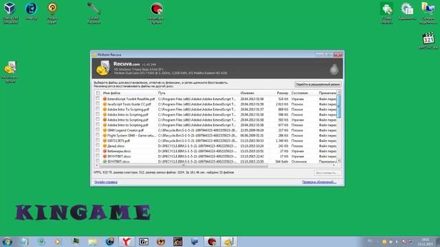 Как восстановить файлы после удаления ОТВЕТ ЗДЕСЬ смотреть онлайн