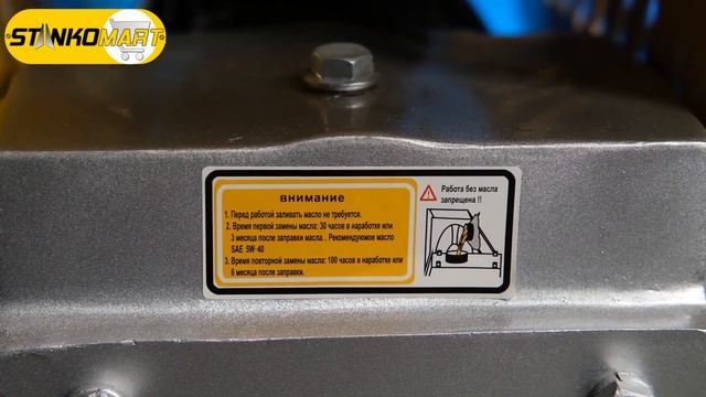 ВИБРОТРАМБОВКА ЭЛЕКТРИЧЕСКАЯ VRG-90E, обзор 2022