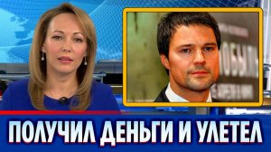 Козловский зарабатывает в России, поддерживает Украину и живет в США