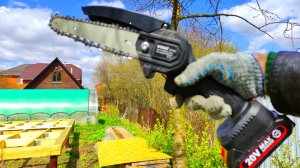 Аккумуляторная цепная пила WOSAI 20V MT Cordless chain saw