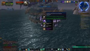 Игрушки Пандарии и Дренора(WoW БфА)