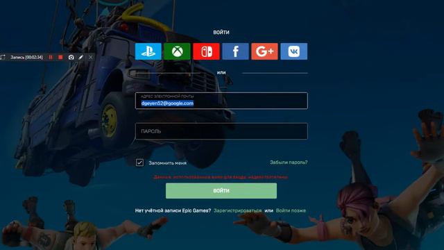 ПРОВЕРЯЕМ САЙТ FORTNITE.SHOP|МОЖНО ДОВЕРЯТЬ??.