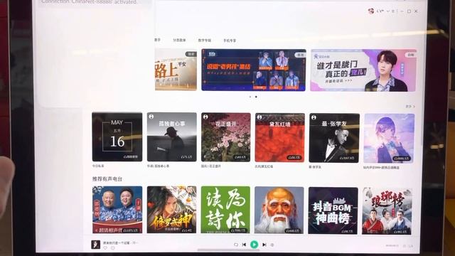 [JingOS Ricing] Install 'iPadOS' onto the Surface Pro 4