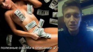 ВЫВОД ДЕНЕГ из бота " БАНКИР "  в TELEGRAM