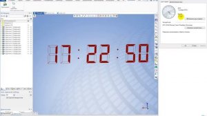 Часы в T-FLEX CAD