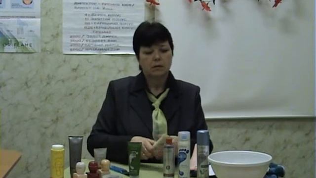 Уход  за ногами. Мастер-класс смотреть онлайн