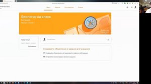 1.  Курс Google Classroom для учителя часть I  - Как создать курс (дистанционное обучение)
