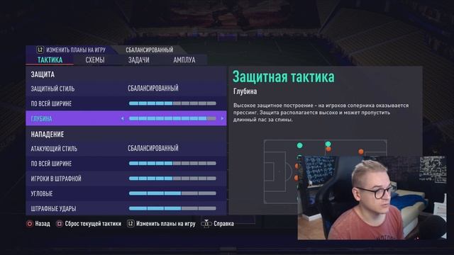 Гайд для новичков в FIFA! Чем заняться в Ultimate team? смотреть онлайн