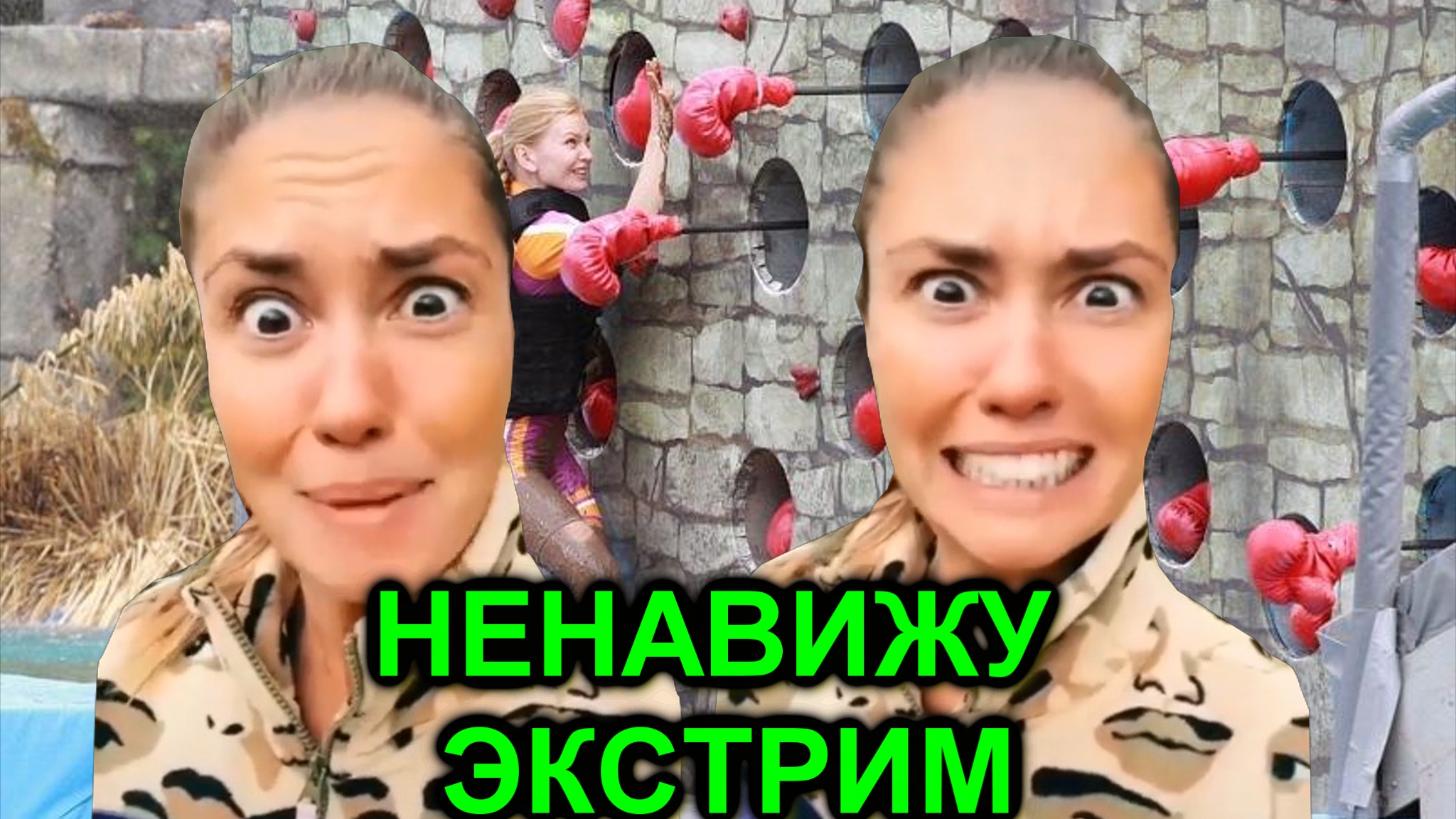 Агата Муцениеце рассказала, почему не станет принимать участие в экстремальных шоу