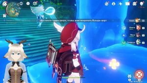 Одержите победу над Пузырь фортом / задание Великое приключение в Нарциссенкрейце в Genshin Impact