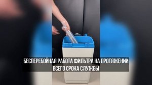 Система очистки и умягчения воды Аквафор A800