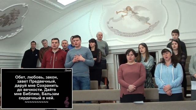 07.02.2021 Розбір Слова Божого "Чудо Писання" смотреть онлайн