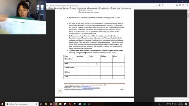 Мастер-класс. Как учат язык полиглоты. смотреть онлайн
