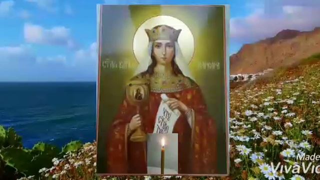 Молитва Святой Варваре за детей.Обладает огромной силой.