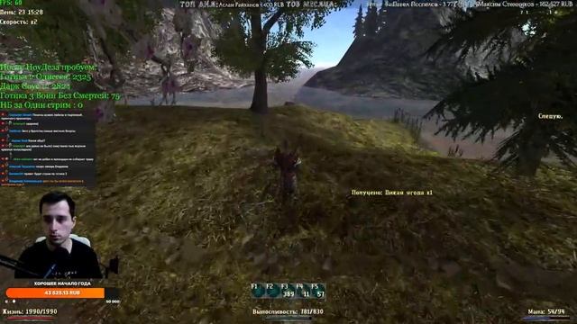 Без Смертей За Воина | Кошмарный Сон | Готика 2 : Новый Баланс | 10 смотреть онлайн