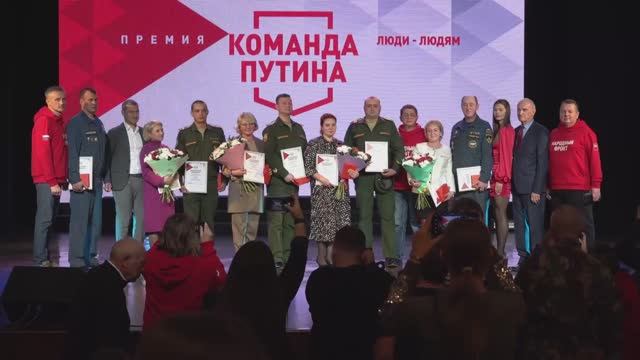 Спасателей ПСО ГУ МЧС России по Хабаровскому краю наградили премией «Команда Путина»
