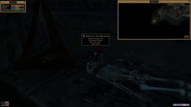 The Elder Scrolls III: Morrowind - 122) Осмотр даэдрической сокровищницы и северного Эшленда!