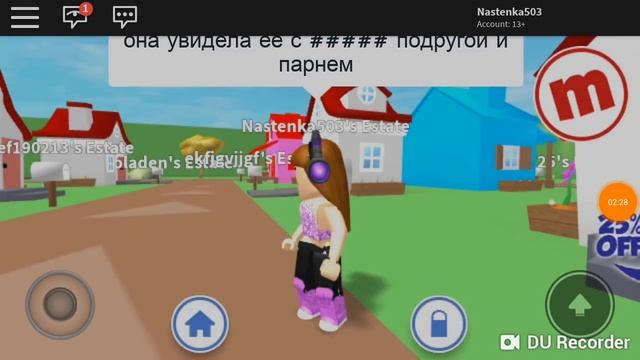 роблокс грустная история. Ссора лучших подруг смотреть онлайн