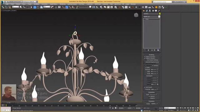 Цепь 3d max - Делаем цепь для люстры в 3ds max