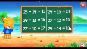 ВЫЧИТАНИЕ ДВЕ ЦИФРЫ-СРЕДНИЙ УРОВЕНЬ