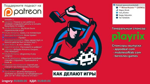 #201. Мобильные браузерные игры