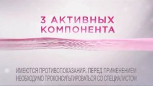 (2016) Венолайф - Тройное действие-ощутимый результат