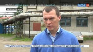 Р24, Рабочая поездка Михаила Дегтярева в поселок Ванино Хабаровского края