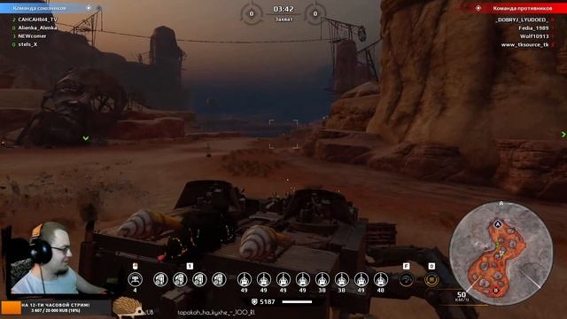 Тыквенное КВ на левиафане \ Crossout смотреть онлайн