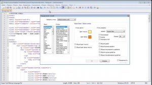 Урок 2. Редактор Notepad++. Настройка