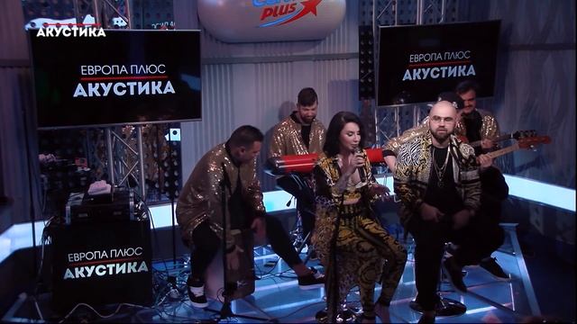 Artik & Asti – Никому не отдам @Европа Плюс Акустика