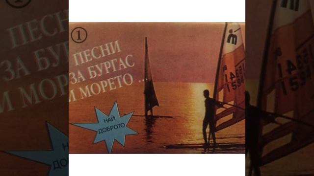 Моето мъжко момиче