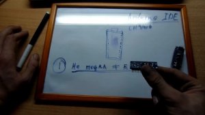 Arduino. Введение и техника безопасности.