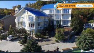 ФОРЕСТ АЛУПКА 3* Россия Крым обзор – отель ФОРЕСТ АЛУПКА 3* Крым видео обзор