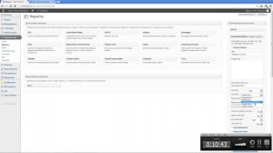 Оформление сайдбара. Wordpress sidebar