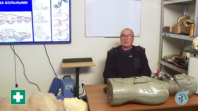 Медицинский уход на борту судна: Часть 2 смотреть онлайн