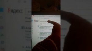 где живёт познаватель