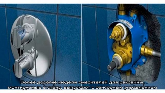 Как выбрать смеситель для раковины из стены – на что необходимо обратить внимание? смотреть онлайн