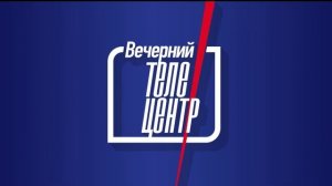 Директор ИСИ РБ Владимир Савичев гость программы «Вечерний телецентр»