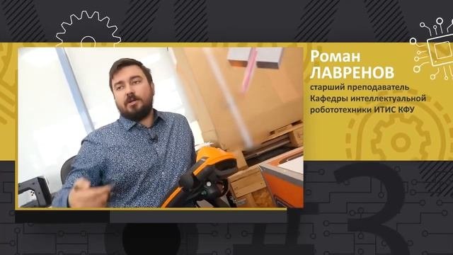 Как  создавать роботов ?