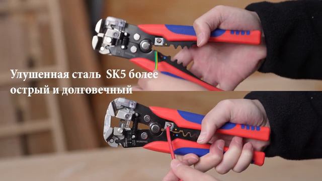 Автоматический стриппер WP291007 #обзоринструмента #инструмент #электрика #электрикавдоме #ремонт