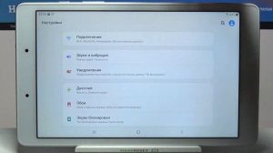 Скриншот на SAMSUNG Galaxy Tab A 2019 . Как сделать снимок экрана на SAMSUNG Galaxy Tab A 2019 ?