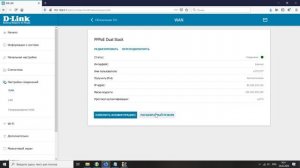 D Link ipv6 Дом ru