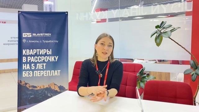 Этажи, международное агенство недвижимости. Обзор строительной компании Главстрой смотреть онлайн