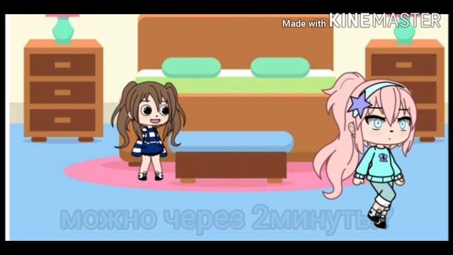 💫Моя сестра думает что я её мама #3💫/Jane/💫 смотреть онлайн