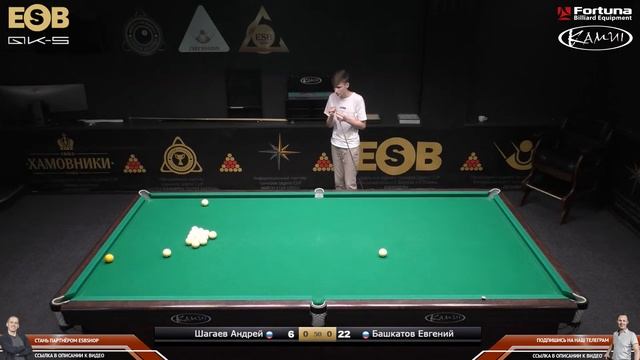 Шагаев Андрей - Башкатов Евгений | Свободная пирамида с продолжением БК "Легенда" смотреть онлайн