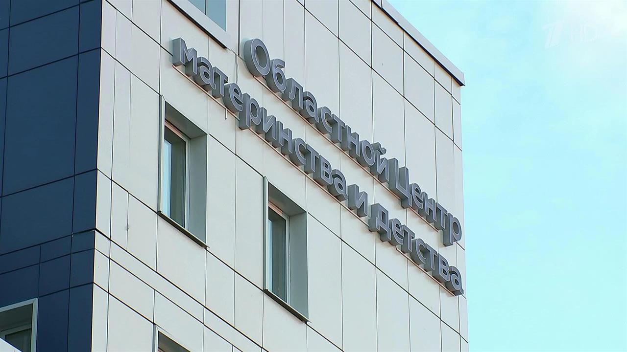 В Московской области финансирование системы здравоохранения увеличено до 180 миллиардов рублей