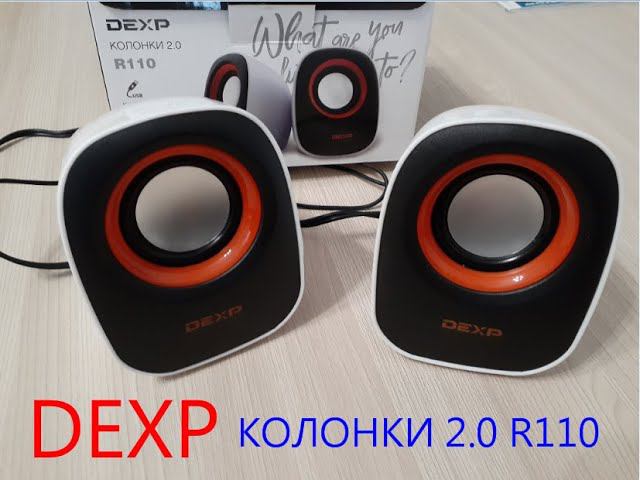 Колонки 2.0 DEXP R110 смотреть онлайн