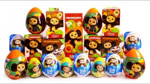 ЧЕБУРАШКА МЕГА МИКС  СЮРПРИЗЫ по фильму и мультфильму