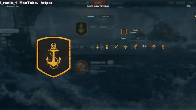 Крейсера отдыхаем от Линкоров. смотреть онлайн